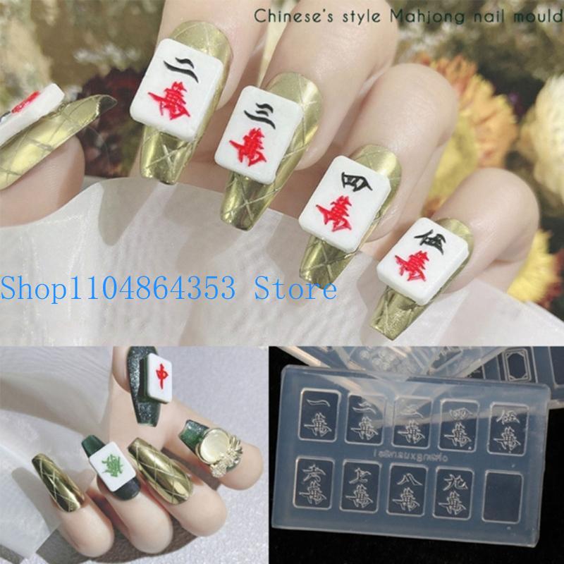 Petit moule Mahjong en Silicon - Flower Preservation Resin avis et prix